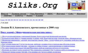 Siliks.org thumbnail