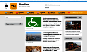 Silkroadnews.org thumbnail