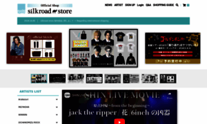 Silkroadstore.jp thumbnail