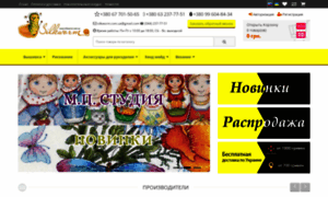Silkworm.com.ua thumbnail