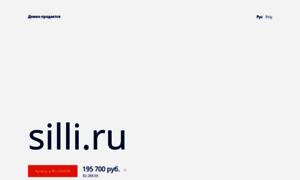 Silli.ru thumbnail