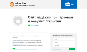 Silmarill.ru thumbnail