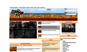 Silrada.com.ua thumbnail