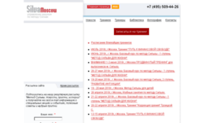 Silvamoscow.com thumbnail