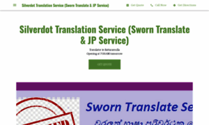 Silverdot-document-service-sworn-translate.business.site thumbnail