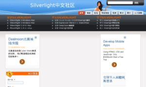 Silverlight.cn thumbnail