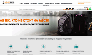 Silvermedia.ru thumbnail