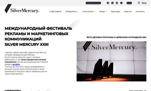 Silvermercury.ru thumbnail