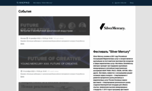 Silvermercury.timepad.ru thumbnail