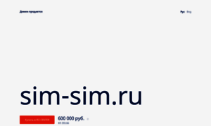 Sim-sim.ru thumbnail