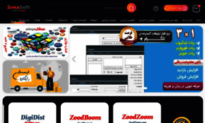 Simasoft.ir thumbnail
