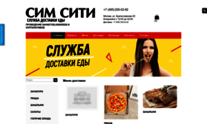 Simcity7.ru thumbnail