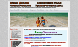 Simeiz.crimea-blog.com thumbnail