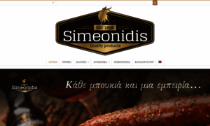 Simeonides.gr thumbnail