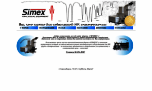 Simex-ftir.ru thumbnail