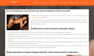 Simf.org.ua thumbnail