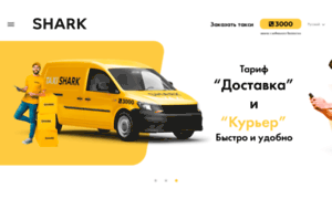 Simfer.taxidiscount.ua thumbnail