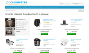 Simferopol.priceuniverse.ru thumbnail