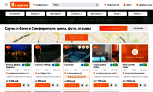 Simferopol.vsaunah.ru thumbnail