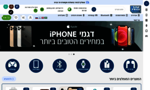 Simfreephone.co.il thumbnail