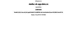 Similac-ok-app.dalee.ru thumbnail