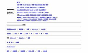 Simizu.net thumbnail