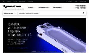 Simmetron.ru thumbnail