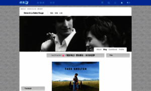 Simonfilm.pixnet.net thumbnail