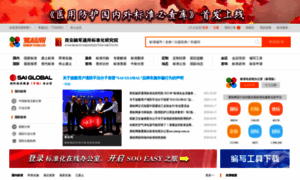 Simop.com.cn thumbnail