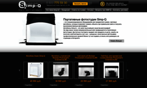 Simp-q.ru thumbnail