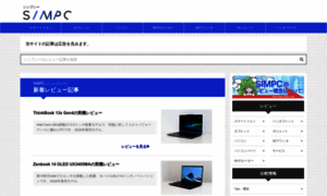 Simpc.jp thumbnail