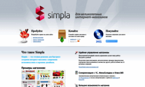 Simplacms.ru thumbnail