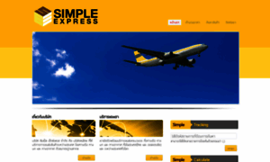Simple-express.com thumbnail