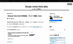 Simple-minds-think-alike.moritamorie.com thumbnail
