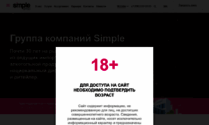 Simple.ru thumbnail