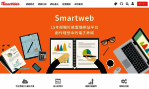 Simple.smartweb.tw thumbnail