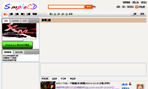 Simplecd.me thumbnail
