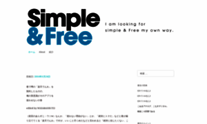 Simplefreeee.wordpress.com thumbnail