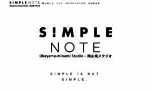 Simplenote-okayama.com thumbnail