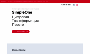 Simpleone.ru thumbnail