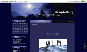 Simplesong.naturum.ne.jp thumbnail