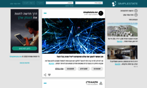 Simplestate.me thumbnail