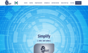 Simplify.co.il thumbnail