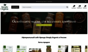 Simply-organic.ru thumbnail