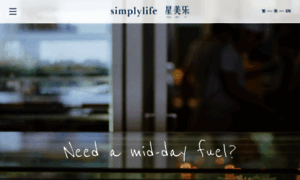 Simplylife.com.hk thumbnail