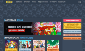 Simpsonsua.com.ua thumbnail