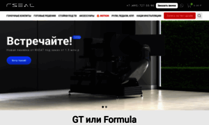 Simracing-shop.ru thumbnail