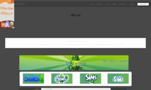 Sims-3-guide.mihanblog.com thumbnail