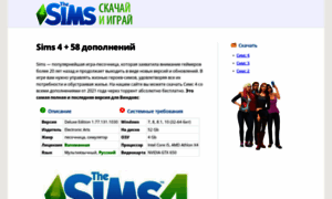 Sims-4-free.ru thumbnail