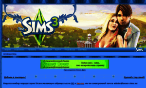 Sims2.mybb.ru thumbnail